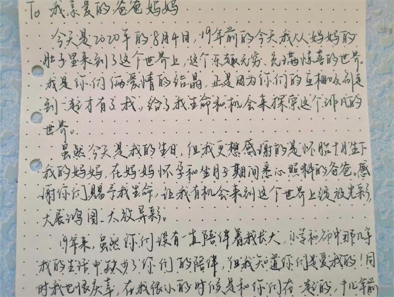 1599061375591070637.jpg 微信图片_20200902224442.jpg